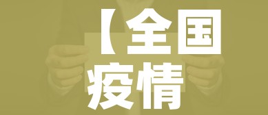 玩家攻略“微信炸 金花斗牛牛房卡”购买房卡介绍 玩家攻略“微信炸 金花斗牛牛房卡”购买房卡介绍