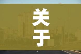 玩家攻略“在哪里买微信牛牛房卡”轻松获取房卡全渠道 玩家攻略“在哪里买微信牛牛房卡”轻松获取房卡全渠道