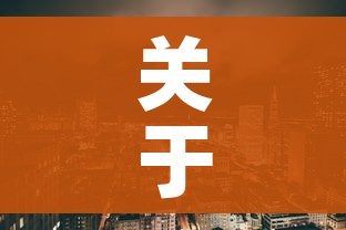 一分钟了解“天蝎链接金花大厅房卡”详细房卡使用教程