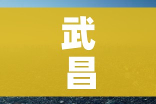 玩家攻略“微信开金花群怎么买房卡”房卡获取方式 玩家攻略“微信开金花群怎么买房卡”房卡获取方式