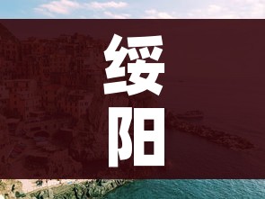 科普一下“微信牛牛房卡链接哪里有”详细房卡怎么购买教程