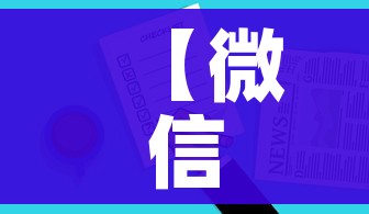 一分钟了解“炸 金花房卡专卖店联系方式”详细房卡怎么购买教程 一分钟了解“炸 金花房卡专卖店联系方式”详细房卡怎么购买教程