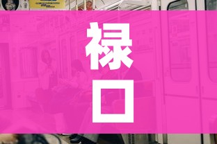 科普一下“微信牛牛房卡链接哪里有”详细房卡怎么购买教程
