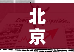 房卡必备教程“微信链接牛牛房卡怎么弄”购买房卡介绍 房卡必备教程“微信链接牛牛房卡怎么弄”购买房卡介绍
