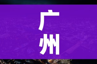 秒懂百科“炸 金花房间卡怎么购买”房卡链接获取 秒懂百科“炸 金花房间卡怎么购买”房卡链接获取