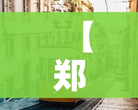 一分钟实测分享“微信链接炸 金花房卡怎么买”房卡链接获取 一分钟实测分享“微信链接炸 金花房卡怎么买”房卡链接获取