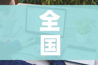 一分钟了解“随意玩大厅在哪里购买房卡”链接房卡在哪里获取 一分钟了解“随意玩大厅在哪里购买房卡”链接房卡在哪里获取