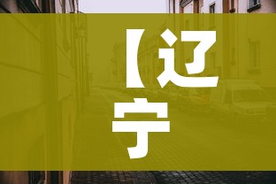 房卡必备教程“天蝎大厅金花房卡”房卡详细充值 房卡必备教程“天蝎大厅金花房卡”房卡详细充值