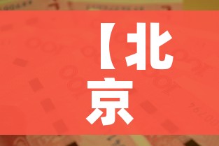 房卡全攻略“微信炸 金花房卡链接怎么搞”详细房卡怎么购买教程 房卡全攻略“微信炸 金花房卡链接怎么搞”详细房卡怎么购买教程