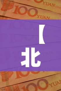 给大家讲解“微信金花房间卡在哪买”房卡怎么购买 给大家讲解“微信金花房间卡在哪买”房卡怎么购买