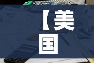 给大家讲解“微信金花链接如何充卡怎么买”房卡获取方式 给大家讲解“微信金花链接如何充卡怎么买”房卡获取方式