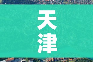 玩家必备教程“天蝎链接金花大厅房卡”链接房卡在哪里获取 玩家必备教程“天蝎链接金花大厅房卡”链接房卡在哪里获取