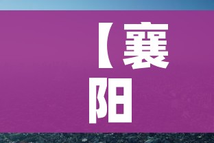 房卡必备教程“微信牛牛房卡怎样有”获取房卡教程-哔哩哔哩 房卡必备教程“微信牛牛房卡怎样有”获取房卡教程-哔哩哔哩