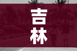 房卡必备教程“微信炸 金花房卡链接”房卡使用教程 房卡必备教程“微信炸 金花房卡链接”房卡使用教程
