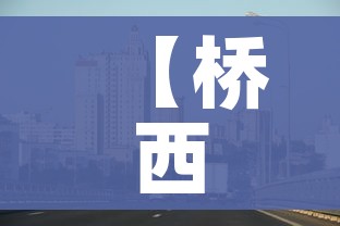 秒懂百科“牛牛房咔哪里买”房卡使用教程