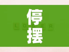 房卡必备教程“微信炸 金花房卡链接”房卡使用教程 房卡必备教程“微信炸 金花房卡链接”房卡使用教程