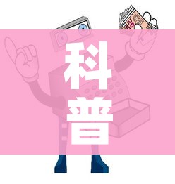 科普一下“美猴王房卡在那买”房卡使用教程 科普一下“美猴王房卡在那买”房卡使用教程