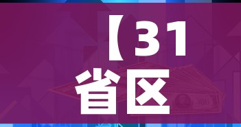 秒懂百科“微信开牛牛房卡在哪里”链接房卡在哪里获取 秒懂百科“微信开牛牛房卡在哪里”链接房卡在哪里获取