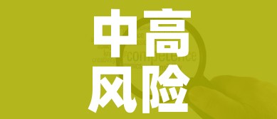 科普一下“15元100张房卡代理”轻松获取房卡全渠道