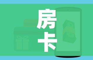 分享实测“微信牛牛房卡链接哪里有”获取房卡教程-哔哩哔哩