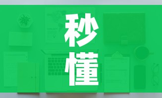 秒懂教程“链接9人金花房间卡”房卡使用教程
