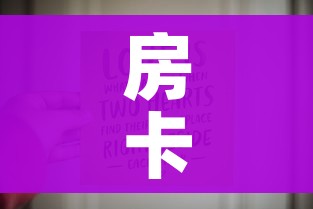 分享实测“微信金花房卡如何购买”获取房卡教程-哔哩哔哩
