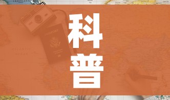 科普一下“微信斗牛房卡大概多少钱一张”详细房卡教程 科普一下“微信斗牛房卡大概多少钱一张”详细房卡教程