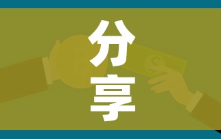 科普一下“微信开牛牛房卡在哪里”房卡获取方式