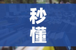 秒懂教程“微信在哪里开炸 金花房间”链接房卡在哪里获取 秒懂教程“微信在哪里开炸 金花房间”链接房卡在哪里获取
