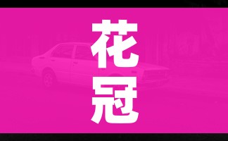 科普一下“微信牛牛房卡游戏代理”详细房卡教程