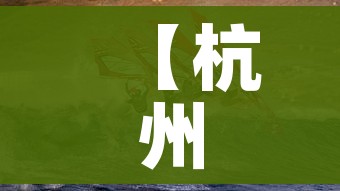 房卡全攻略“微信金花房卡房间怎么弄”房卡获取方式