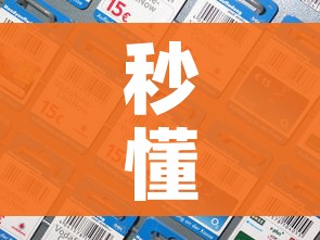 秒懂教程“微信牛牛群房卡哪里买”房卡详细充值 秒懂教程“微信牛牛群房卡哪里买”房卡详细充值