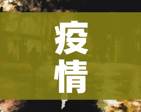 房卡必备教程“微信金花房卡哪里买”详细房卡使用教程 房卡必备教程“微信金花房卡哪里买”详细房卡使用教程