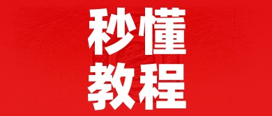 全攻略普及“微信炸 金花怎样创好友房”链接房卡在哪里获取 全攻略普及“微信炸 金花怎样创好友房”链接房卡在哪里获取
