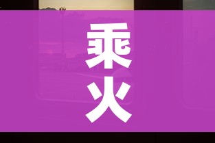 给大家讲解“美猴王房卡在那买”房卡链接获取 给大家讲解“美猴王房卡在那买”房卡链接获取