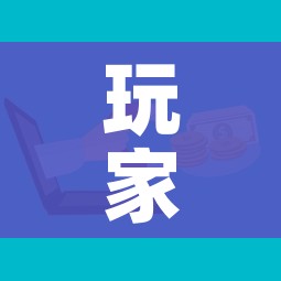 玩家攻略“微信牛牛房卡如何购买”房卡详细充值 玩家攻略“微信牛牛房卡如何购买”房卡详细充值