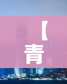 一分钟实测分享“牛牛卡房链接”详细房卡教程 一分钟实测分享“牛牛卡房链接”详细房卡教程