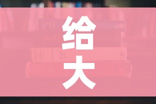 给大家讲解“炸 金花房卡在哪里有卖”详细房卡教程 给大家讲解“炸 金花房卡在哪里有卖”详细房卡教程