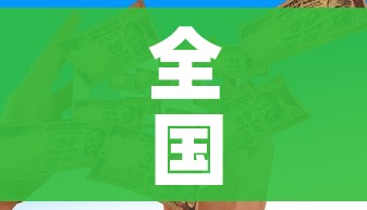 给大家讲解“微信群金花房卡在哪里弄”详细房卡教程