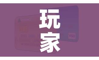 玩家攻略“怎么购买微信炸 金花房卡”购买房卡介绍
