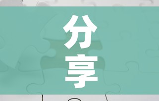 分享实测“炸 金花怎么买房卡”链接房卡在哪里获取 分享实测“炸 金花怎么买房卡”链接房卡在哪里获取