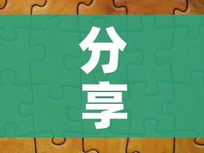 分享实测“牛魔王金花牛牛房卡”购买房卡介绍 分享实测“牛魔王金花牛牛房卡”购买房卡介绍