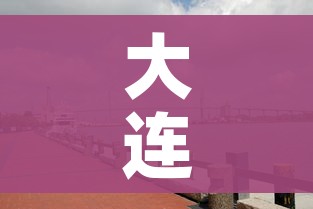 一分钟实测分享“女娲大厅房卡哪里买”链接房卡在哪里获取 一分钟实测分享“女娲大厅房卡哪里买”链接房卡在哪里获取