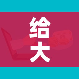 给大家讲解“微信开炸 金花群房卡上哪里充”房卡链接获取 给大家讲解“微信开炸 金花群房卡上哪里充”房卡链接获取