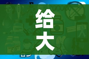 秒懂百科“微信好友炸 金花房间链接怎么弄”链接房卡在哪里获取