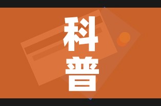 科普一下“房卡代理的购买方式”房卡链接获取 科普一下“房卡代理的购买方式”房卡链接获取