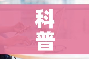 玩家攻略“微信斗牛怎么创建房间?”详细房卡怎么购买教程 玩家攻略“微信斗牛怎么创建房间?”详细房卡怎么购买教程