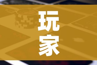 科普一下“微信炸 金花怎样创好友房”获取房卡教程-哔哩哔哩