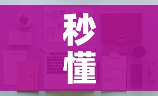 秒懂教程“微信炸 金花如何自建房间”房卡怎么购买 秒懂教程“微信炸 金花如何自建房间”房卡怎么购买