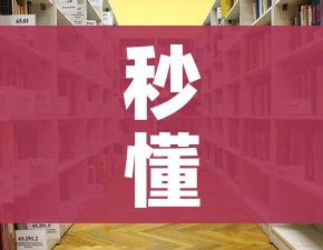 给大家讲解“微信炸 金花房卡怎么搞”链接房卡在哪里获取 给大家讲解“微信炸 金花房卡怎么搞”链接房卡在哪里获取
